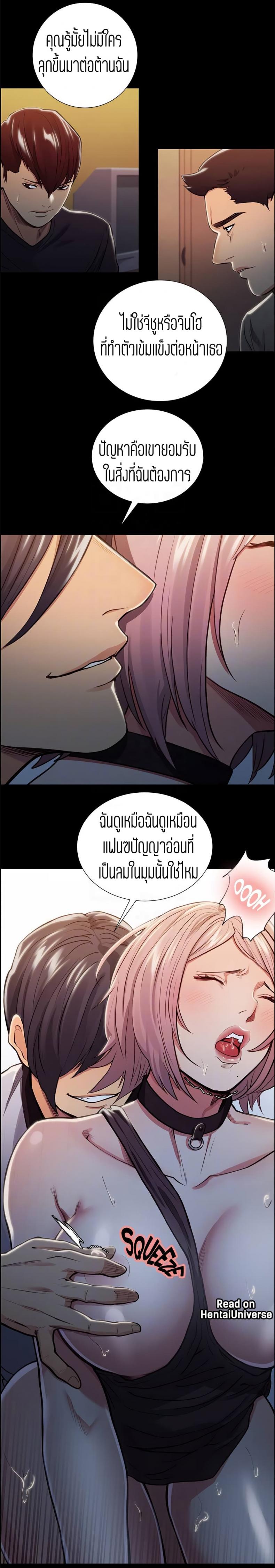 page-12