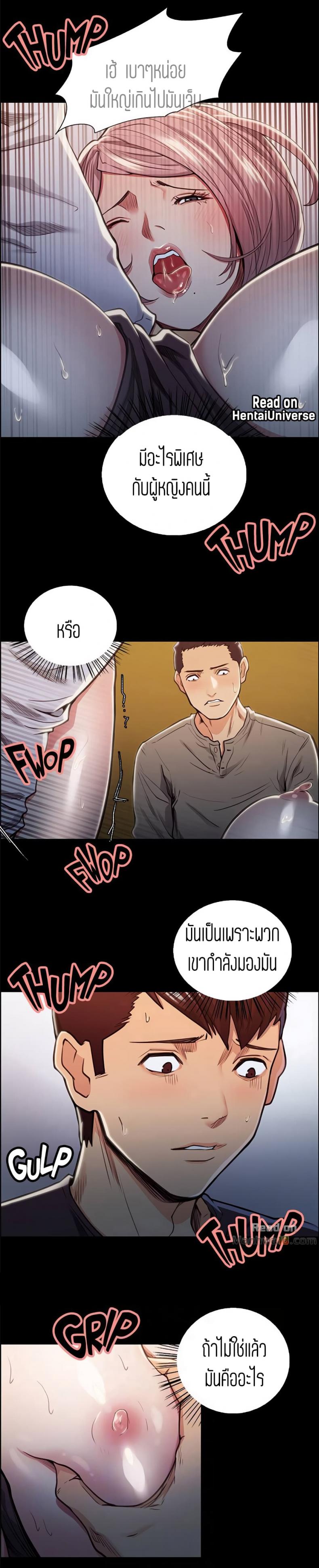 page-6