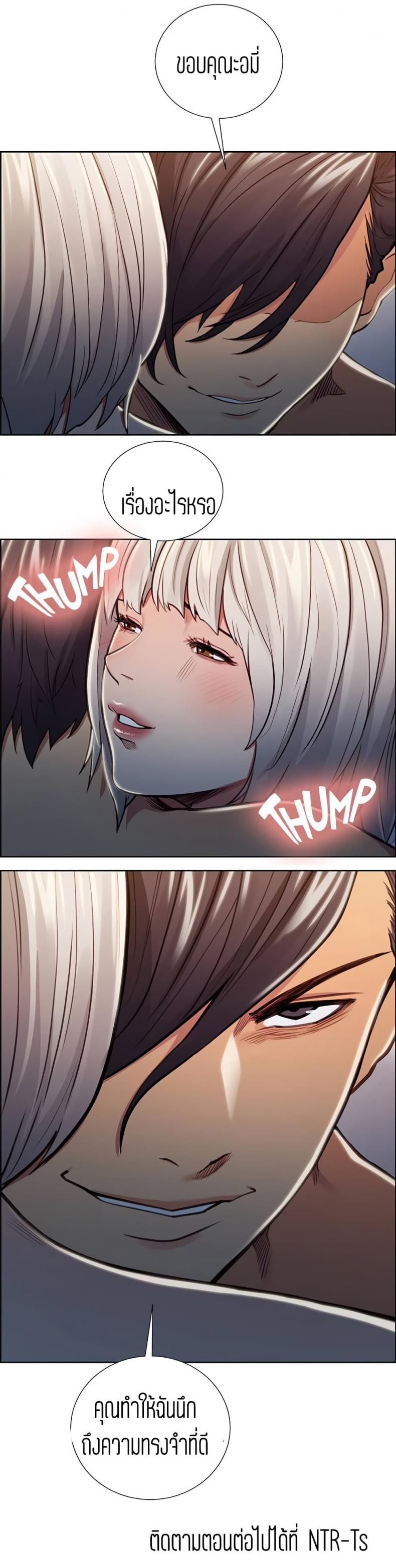 page-17
