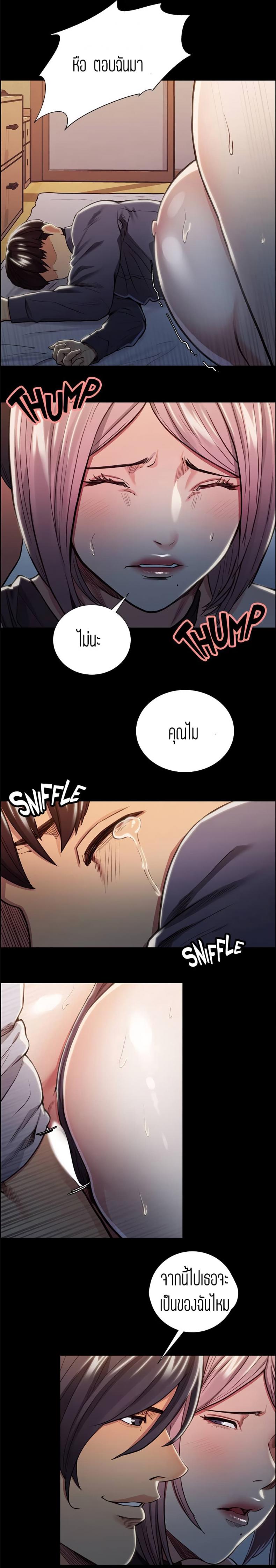 page-13