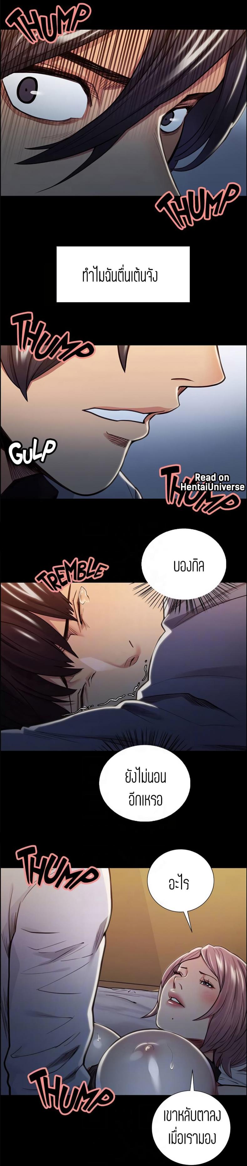 page-8