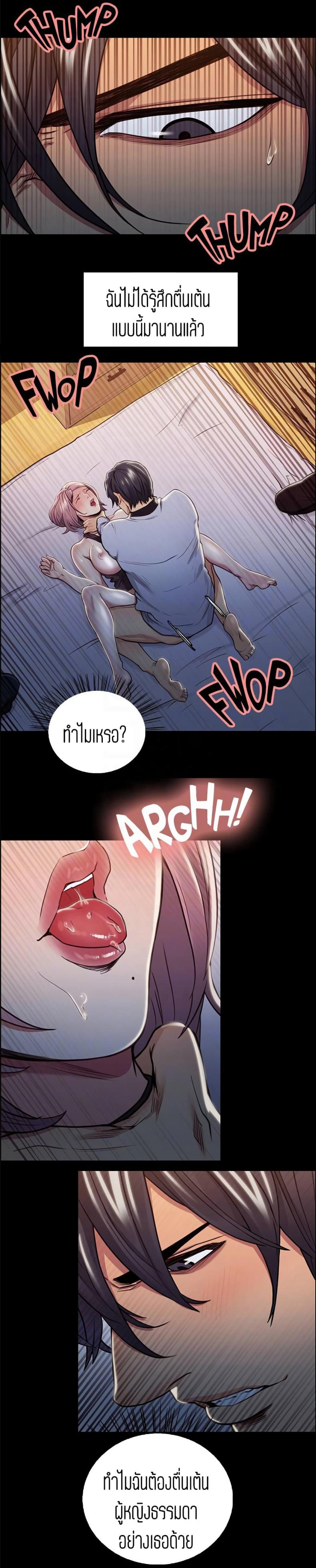 page-5