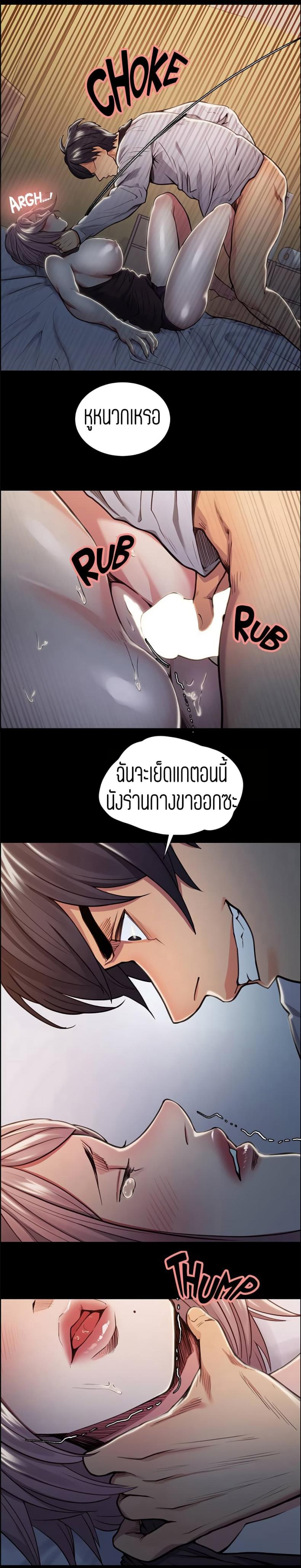 page-2