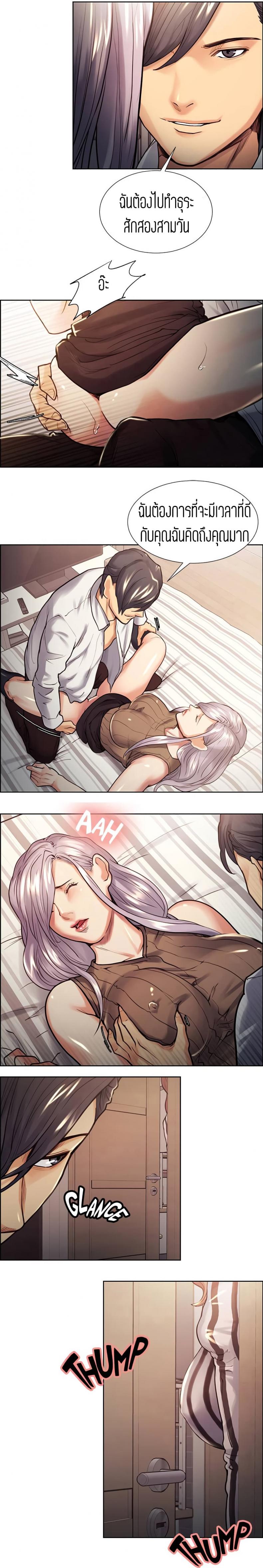 page-7