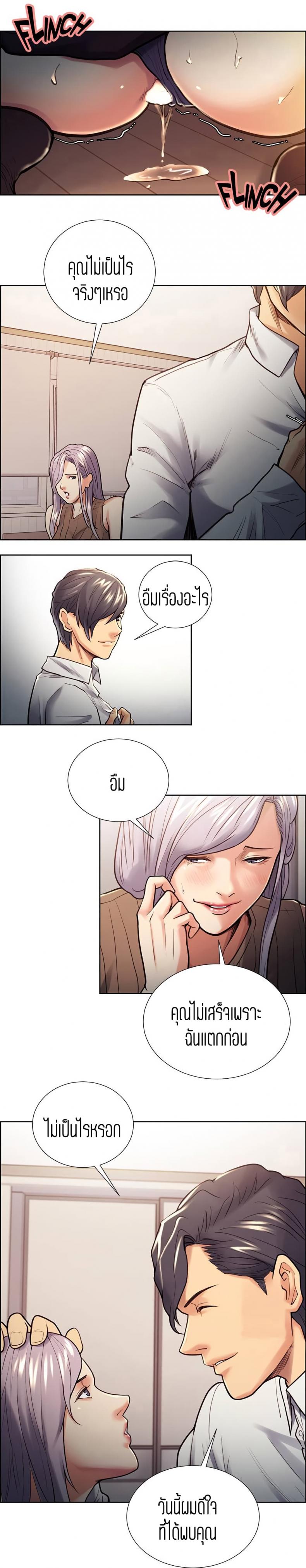 page-12