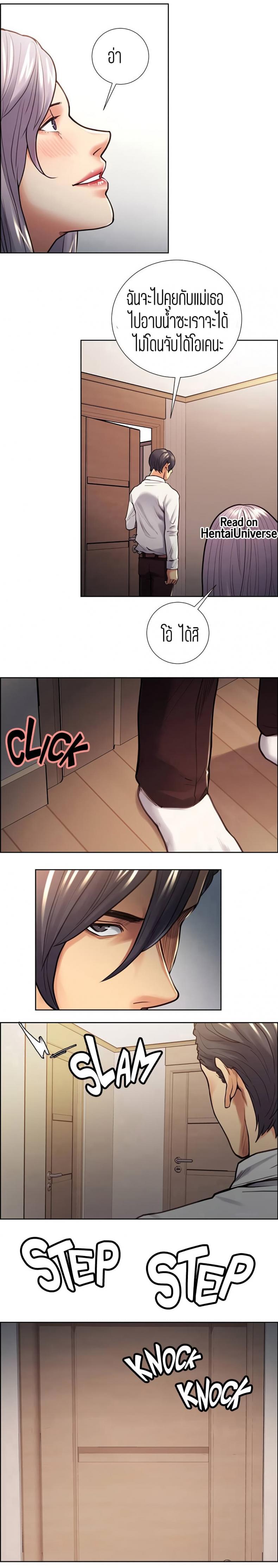 page-13