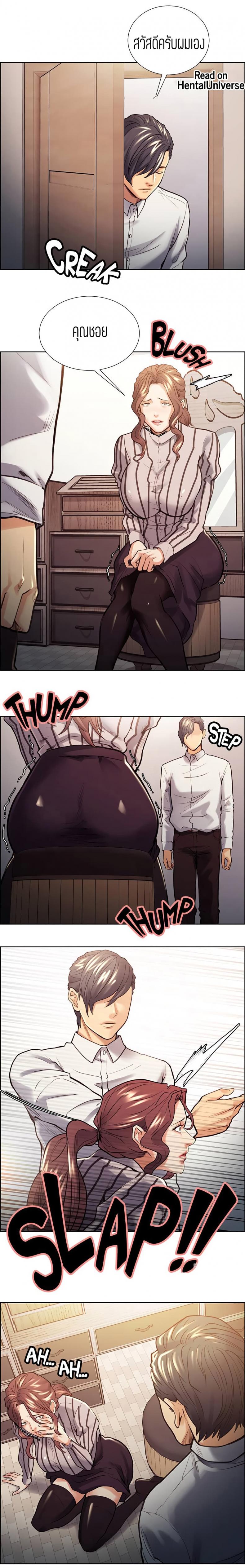 page-14