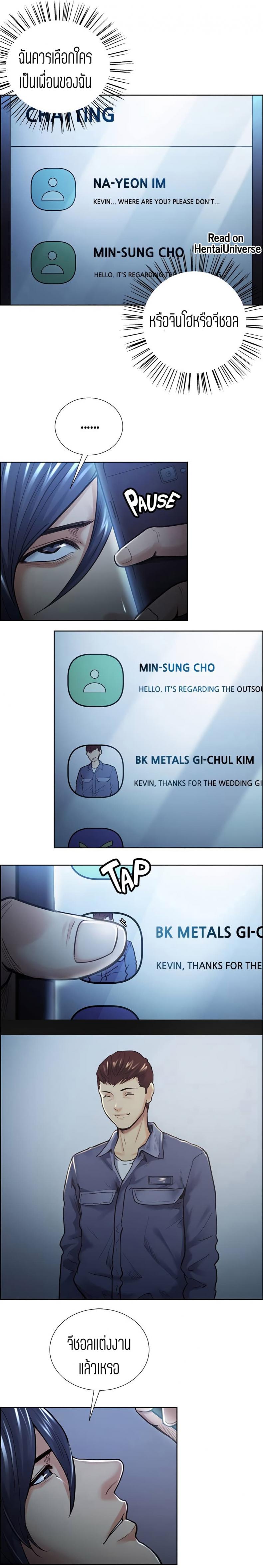 page-4