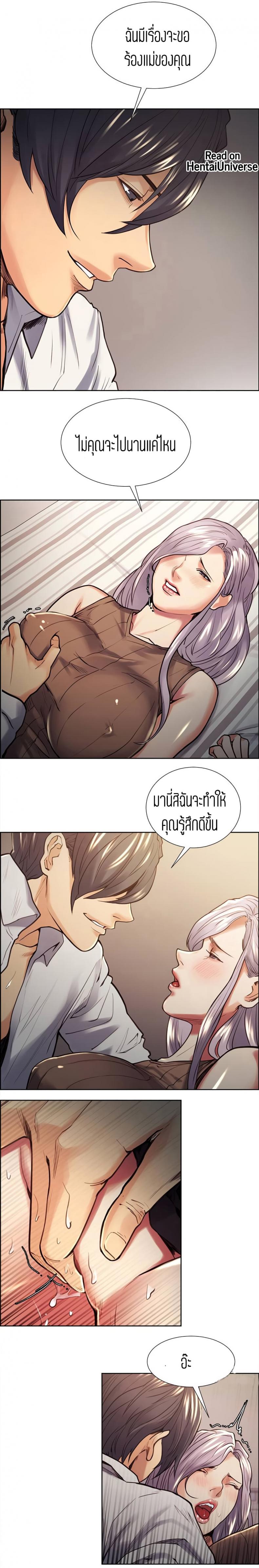page-8
