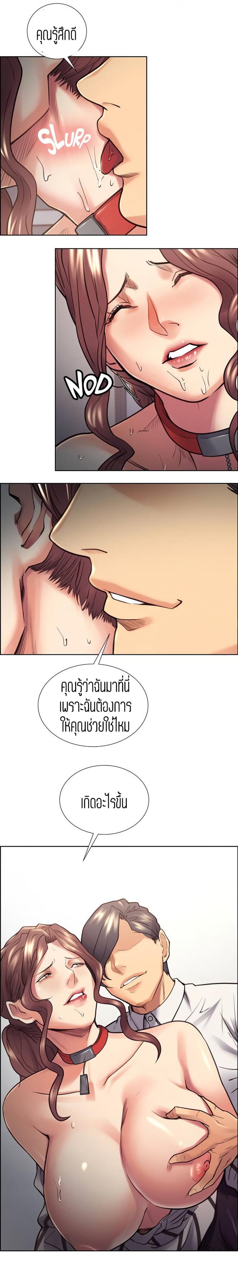 page-9