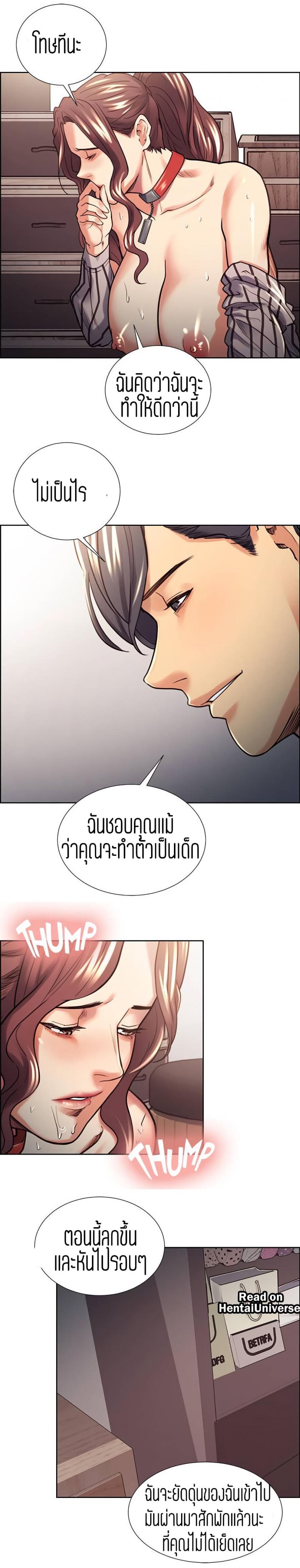 page-6