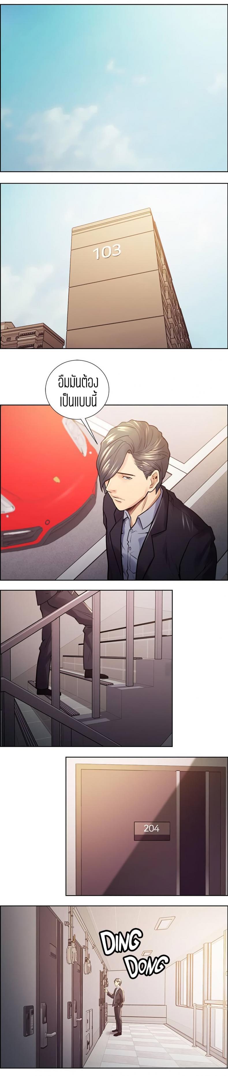 page-14