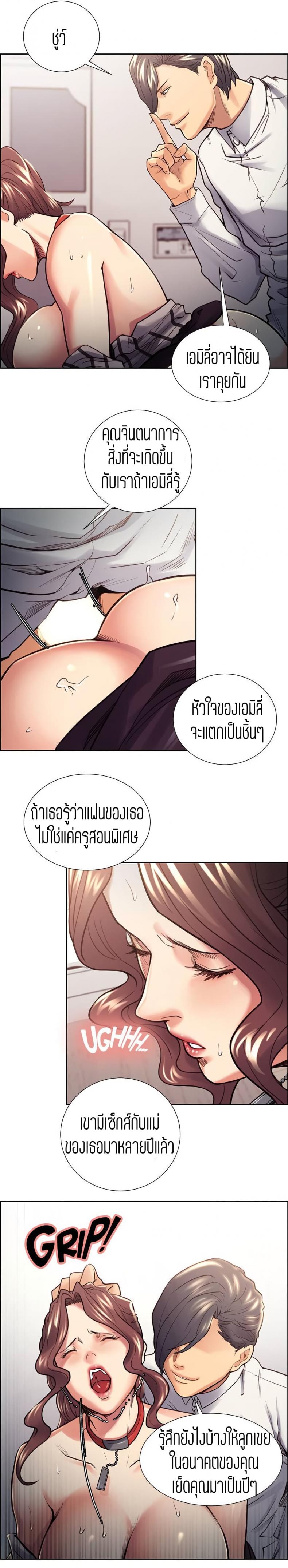 page-8