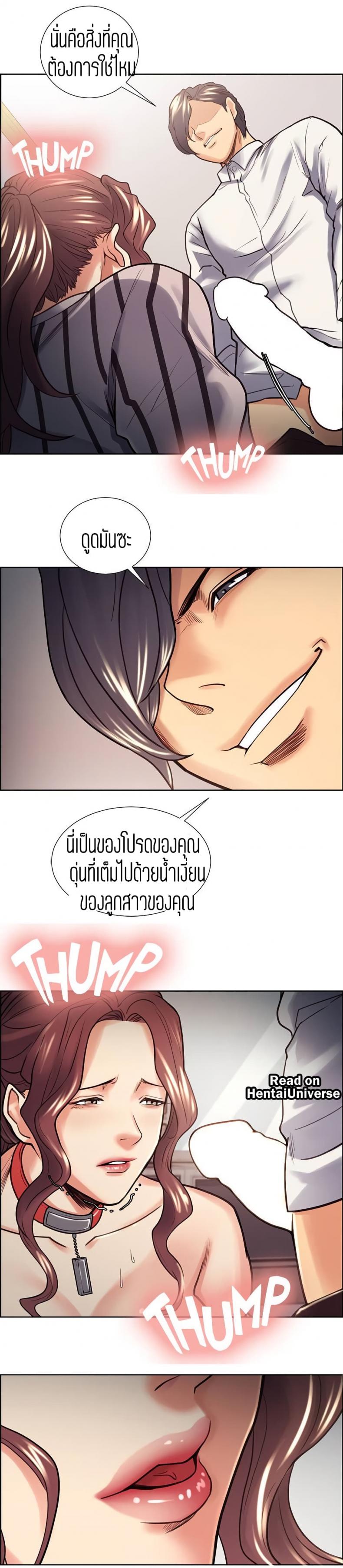 page-2