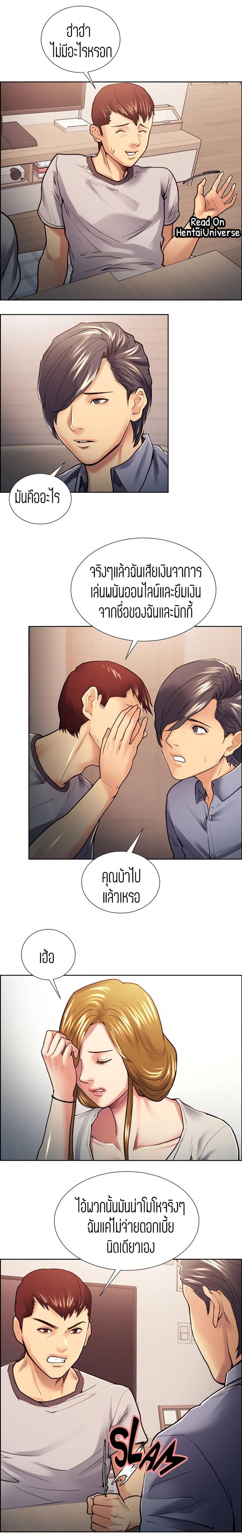 page-7