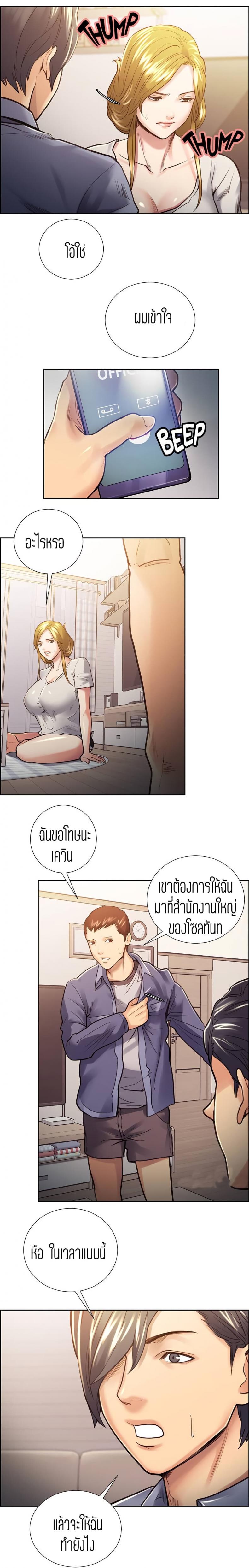 page-12