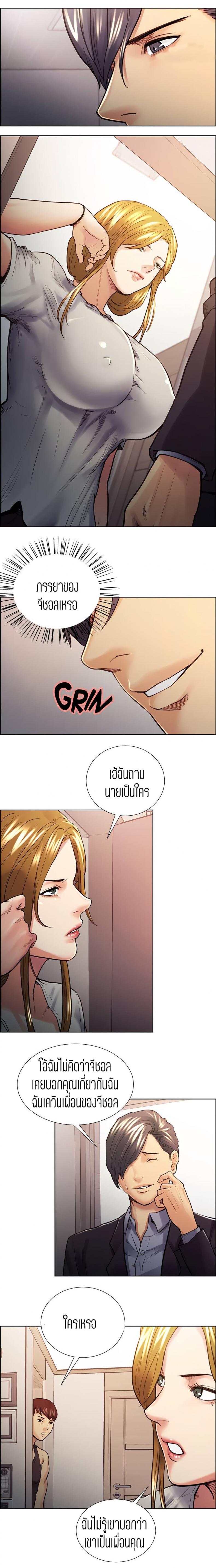 page-3