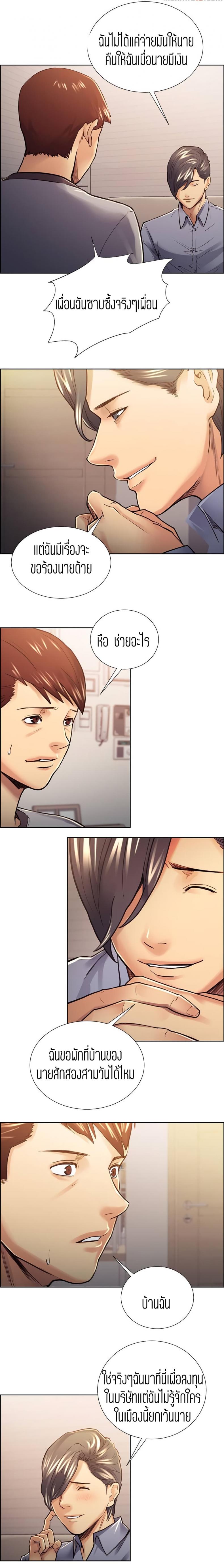 page-9