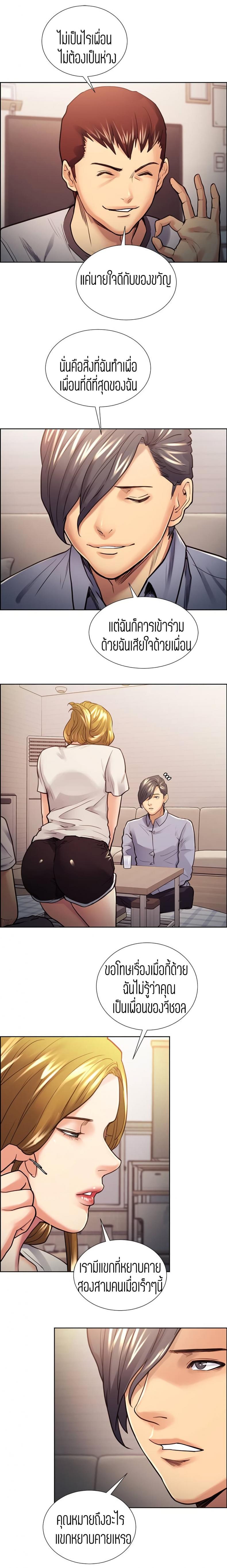 page-6