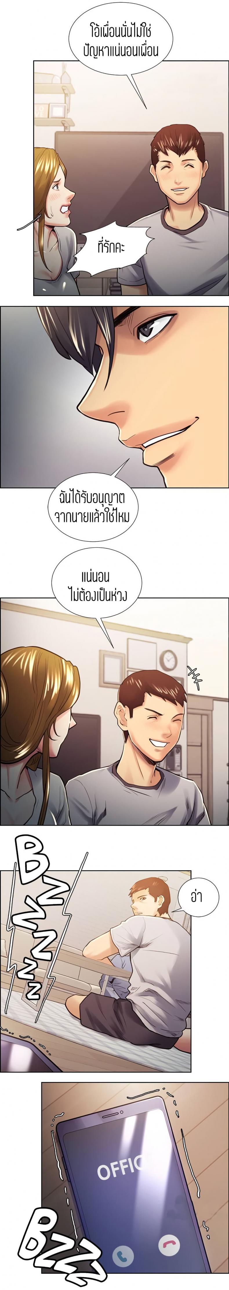 page-10