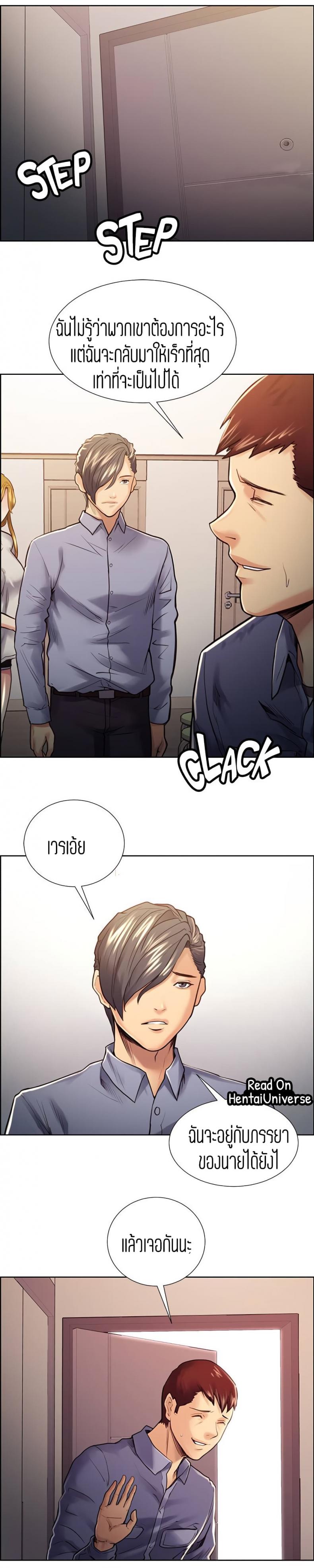 page-13