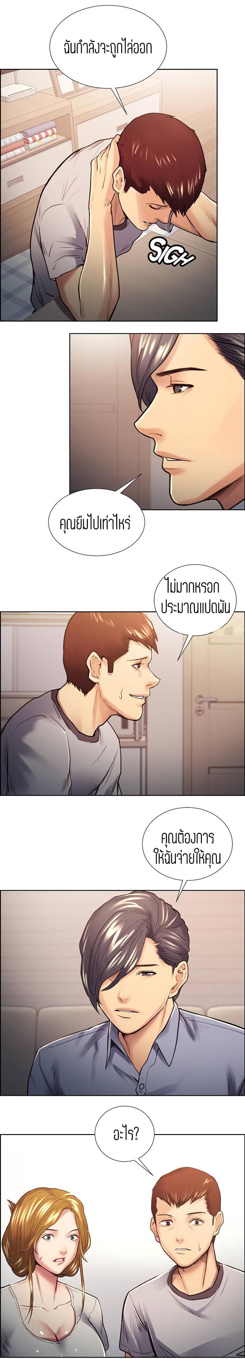 page-8