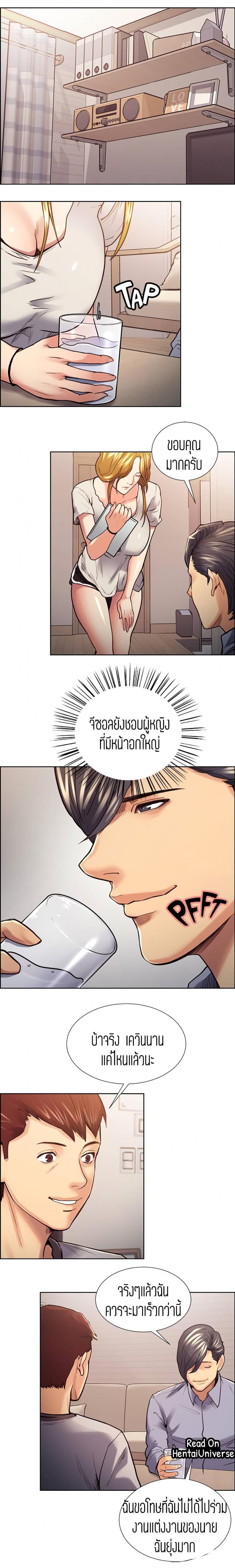page-5