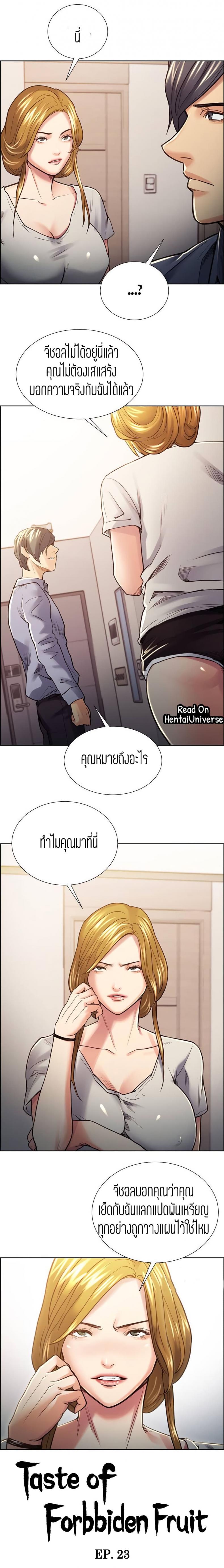 page-3