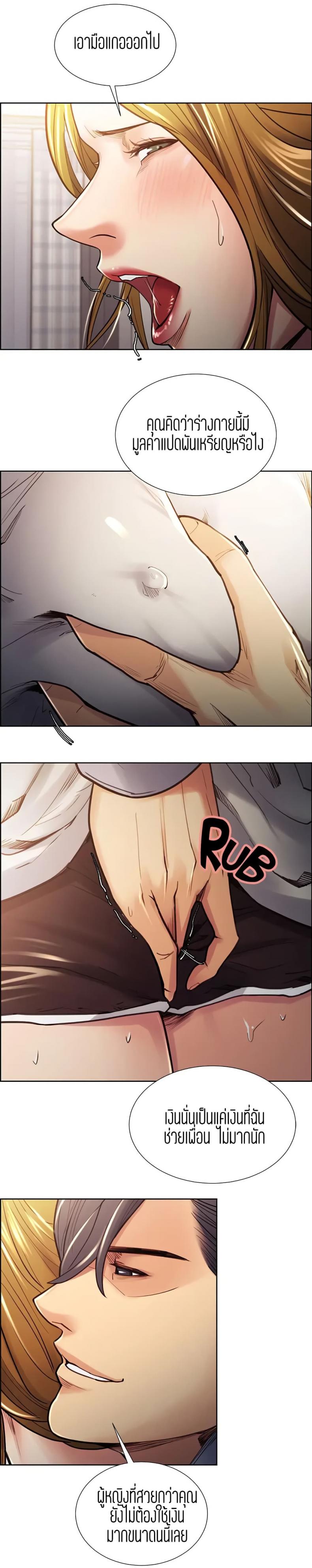 page-10