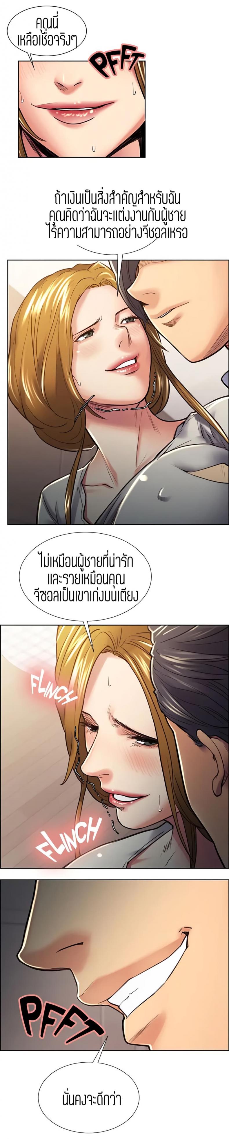page-13