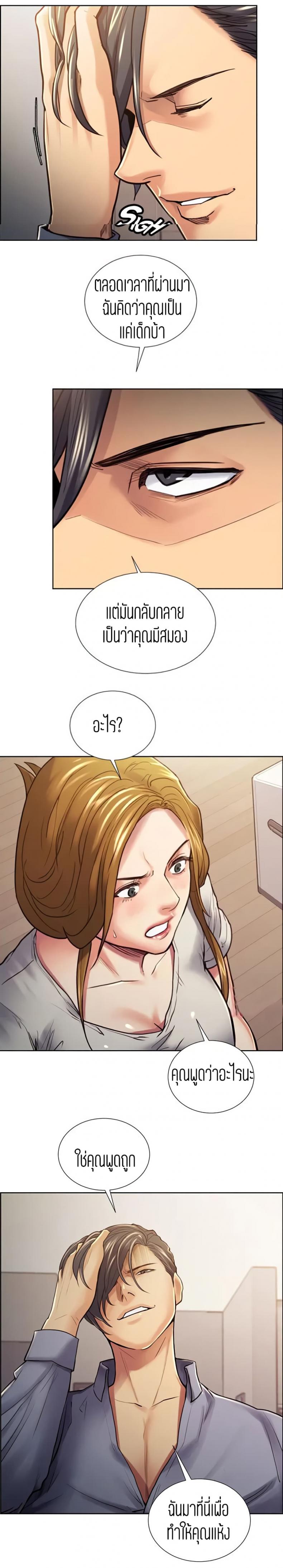 page-8
