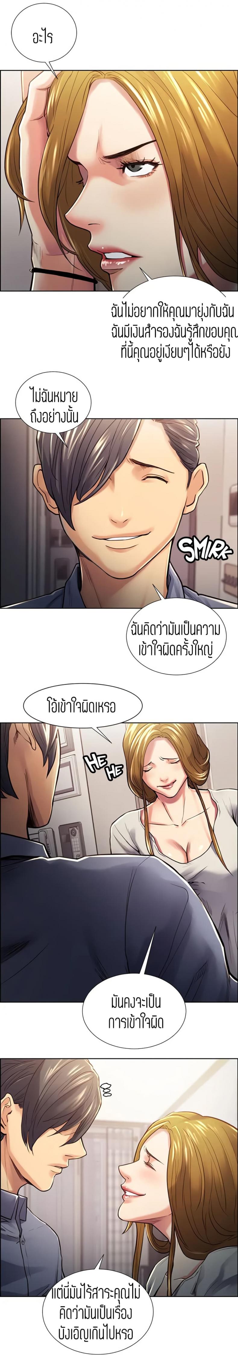 page-5
