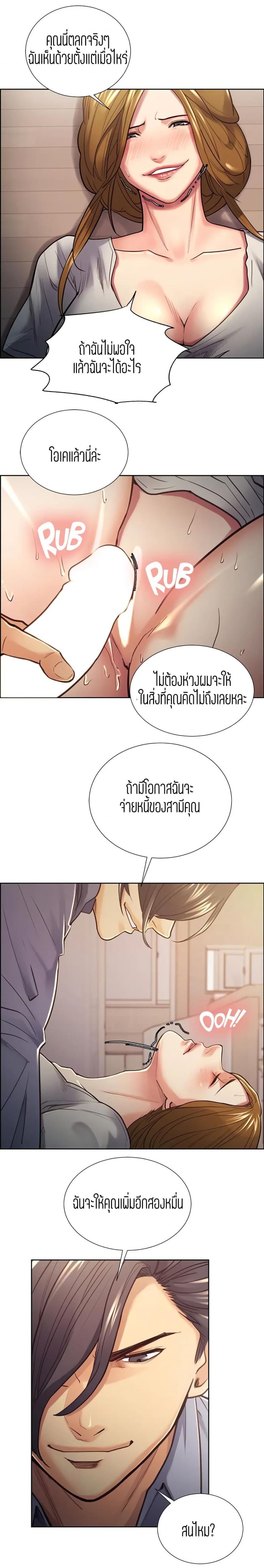 page-7