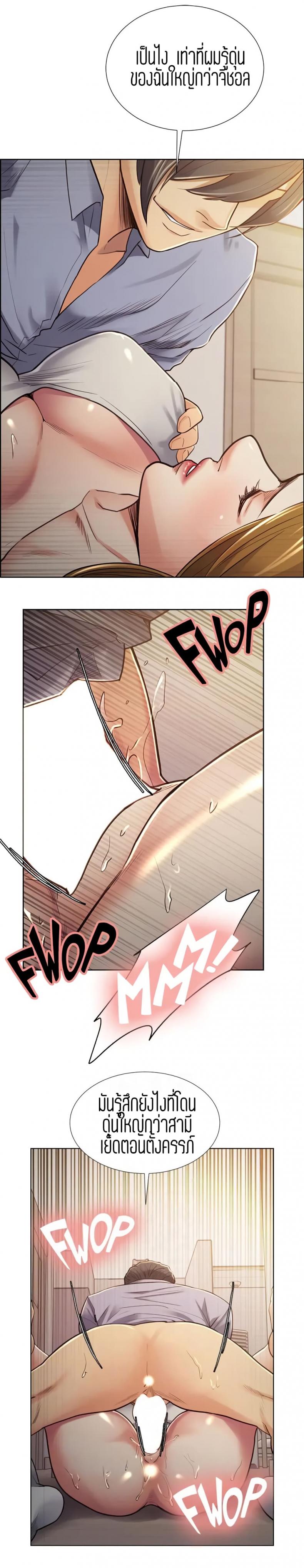 page-12