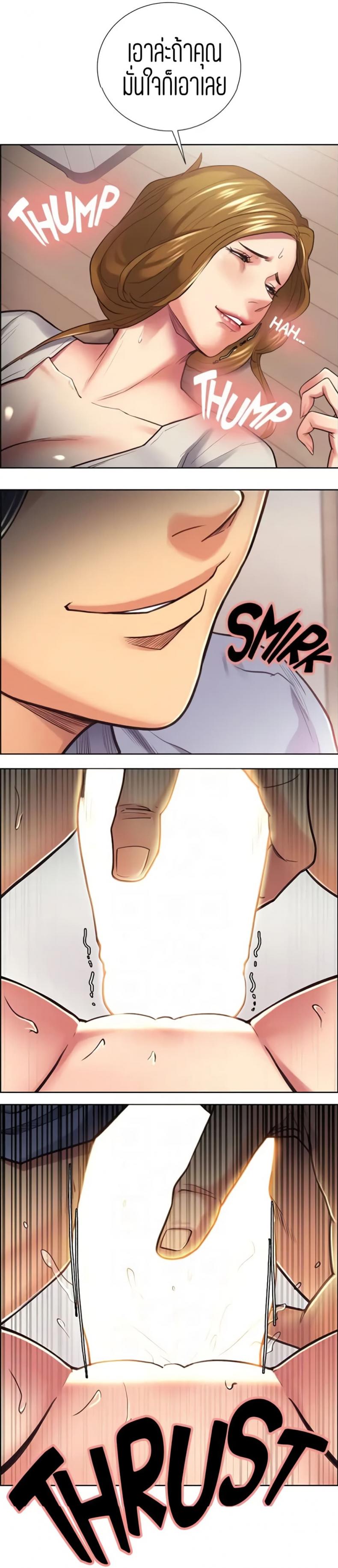 page-9
