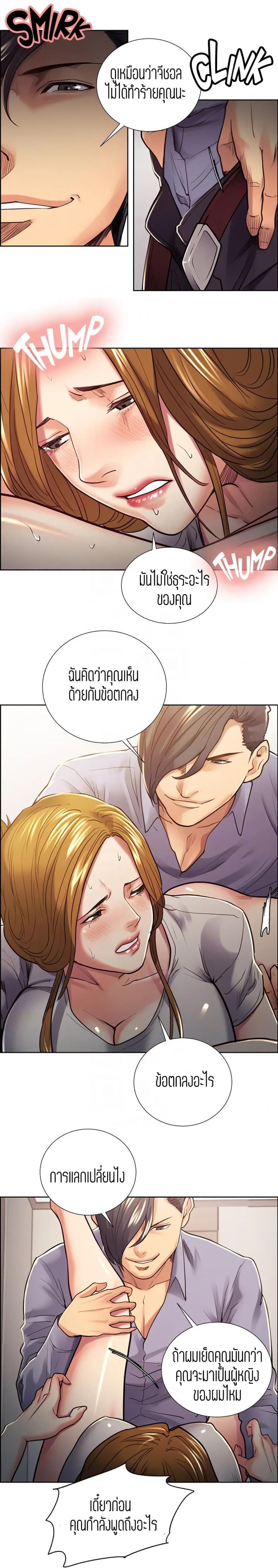page-6