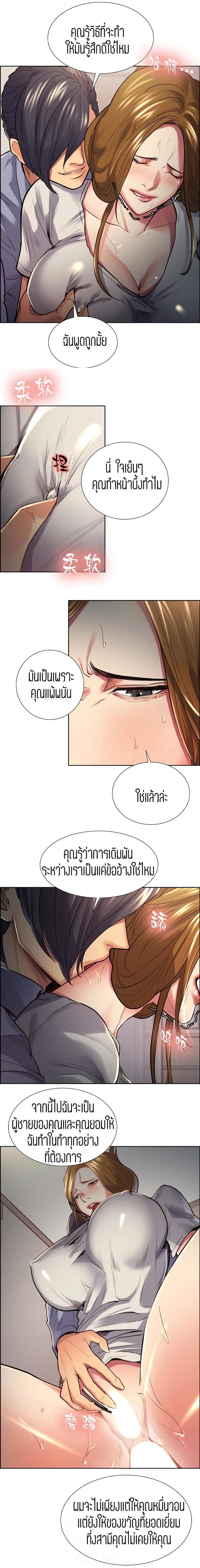 page-12
