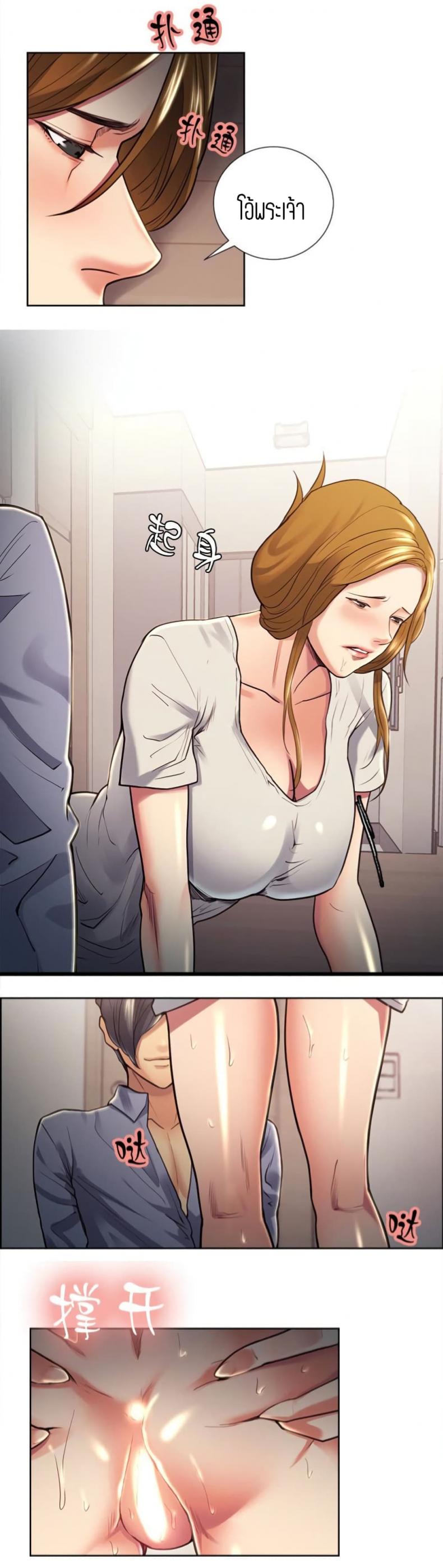 page-9