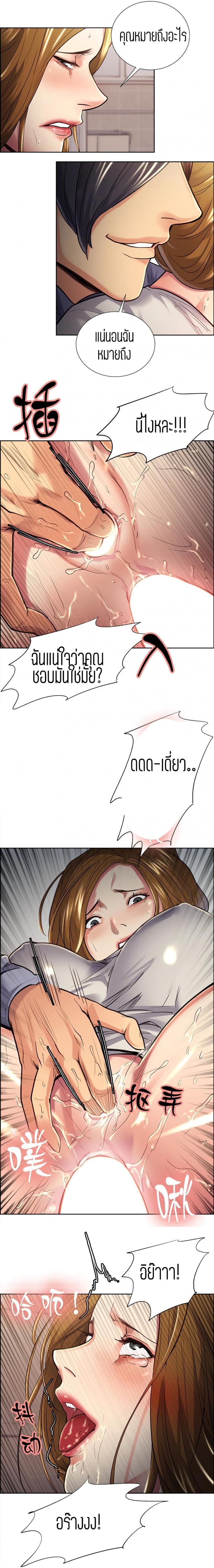 page-13