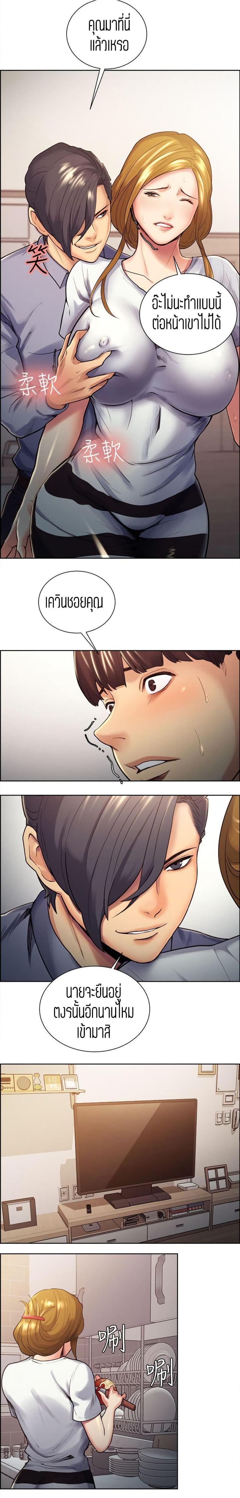 page-7