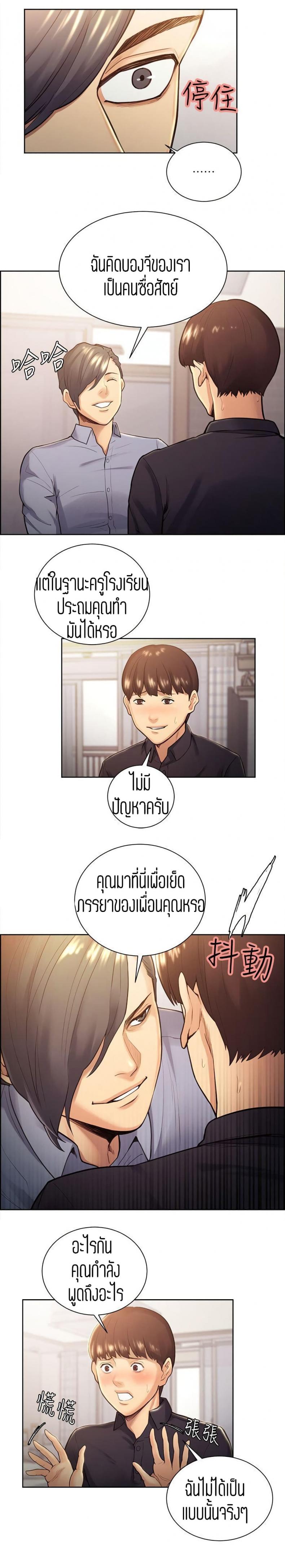 page-9