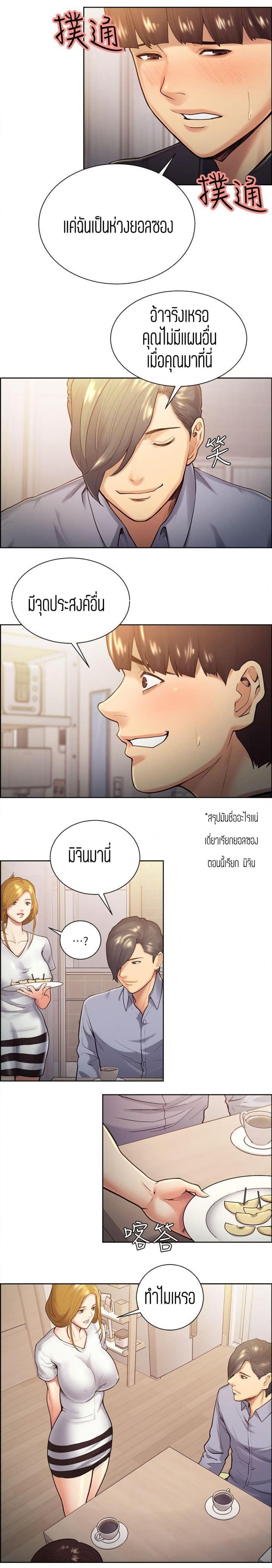 page-10