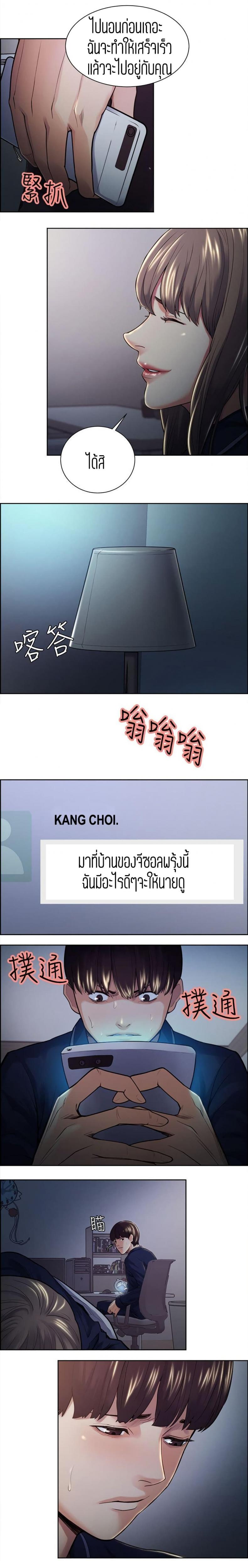 page-4