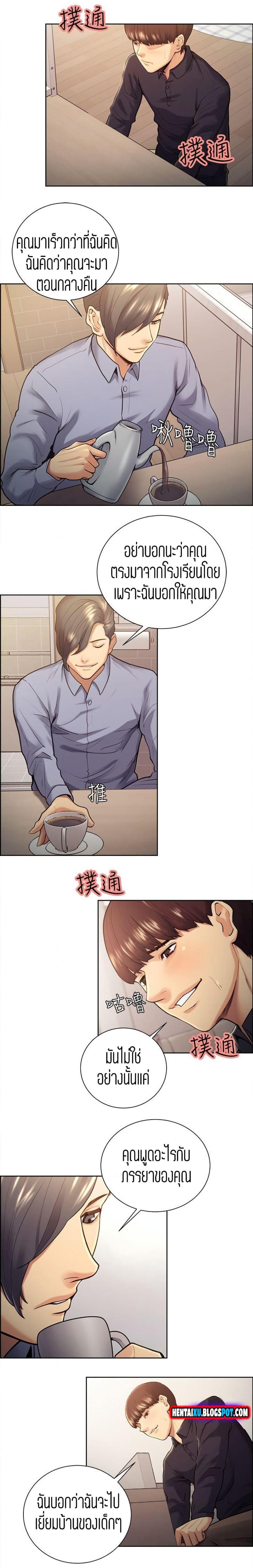 page-8