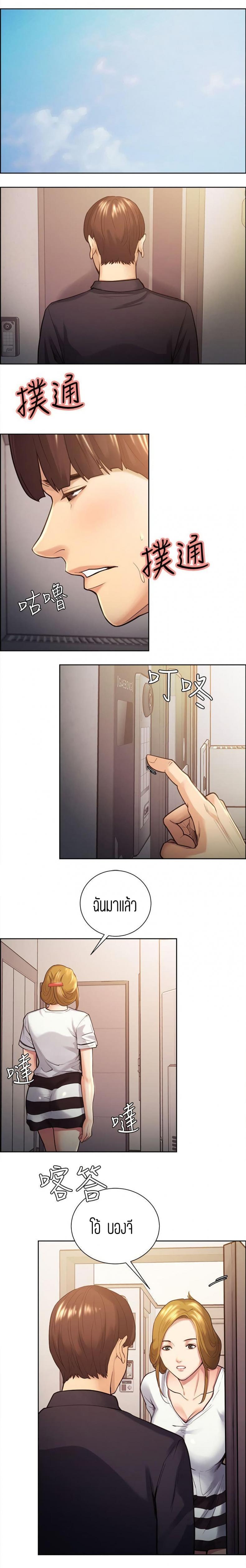 page-5