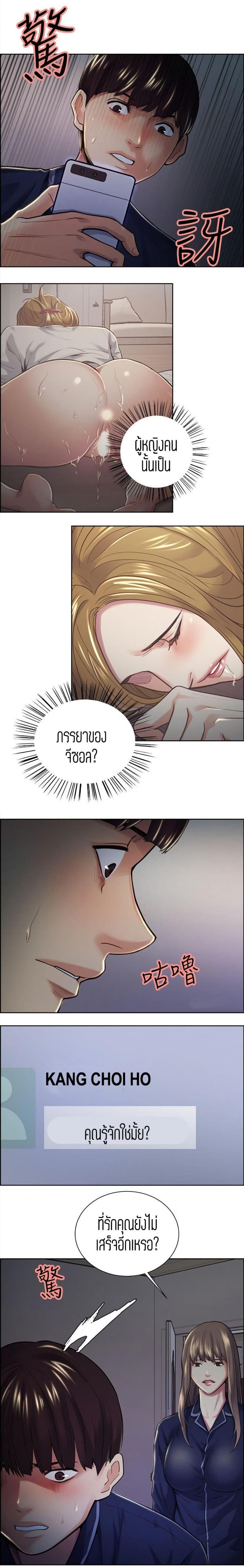 page-2