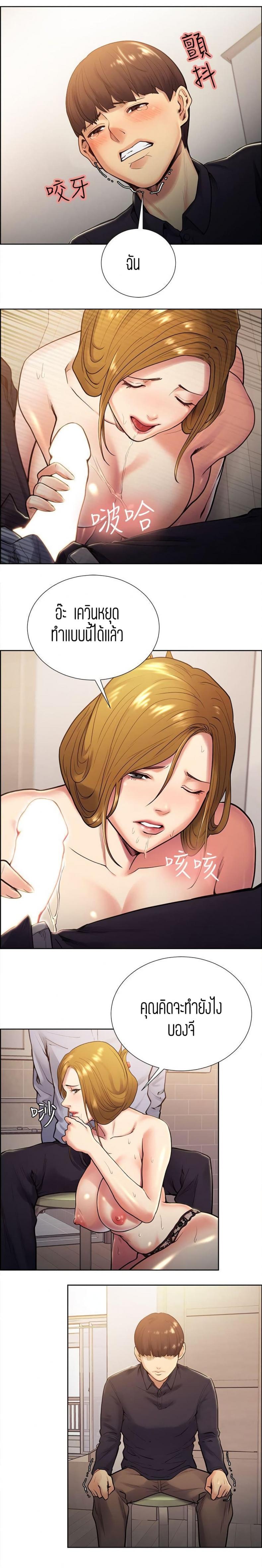 page-12