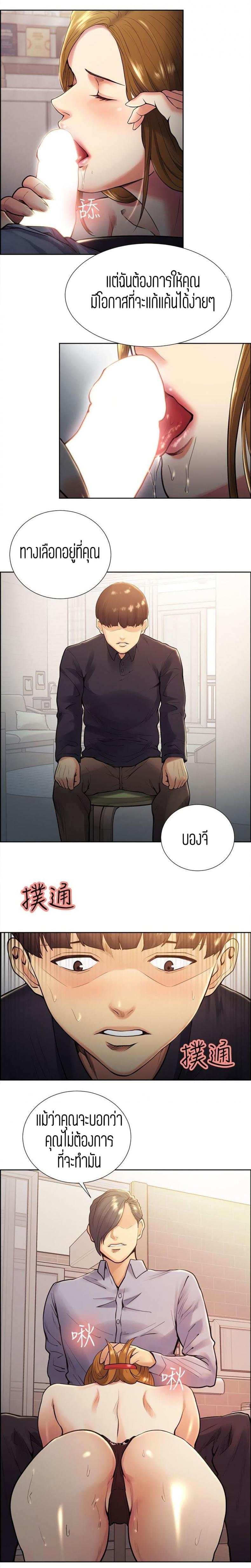 page-10