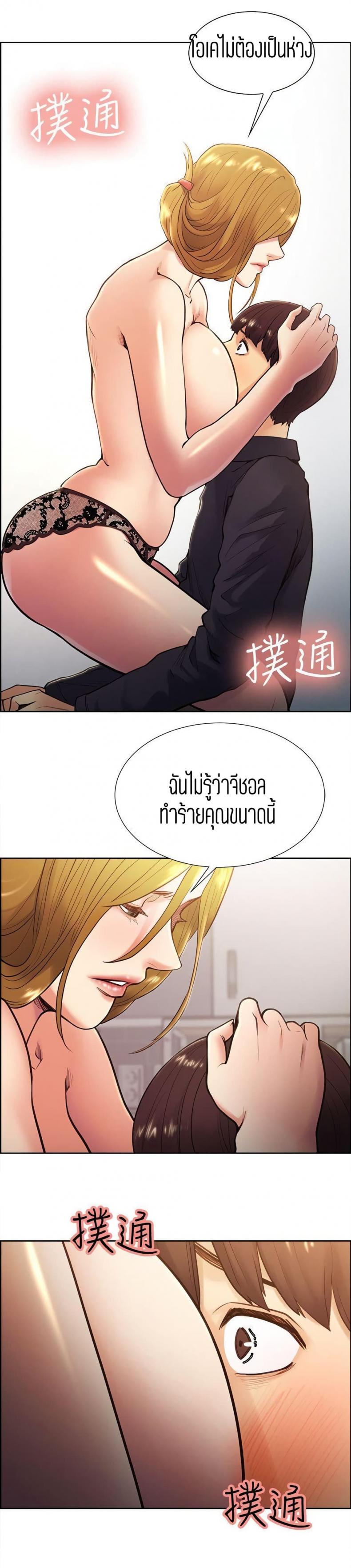 page-14