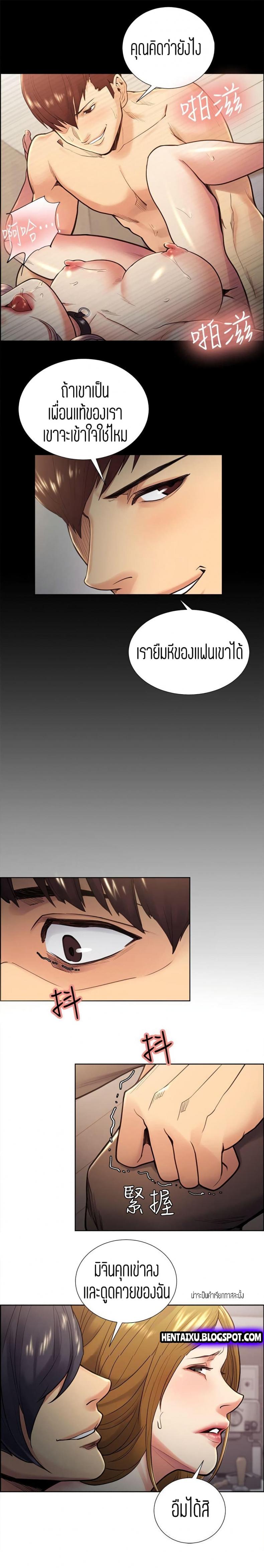 page-8